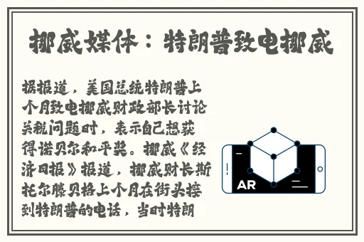 鲛人打开生腔